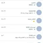 حطب قرض سمر