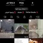 ( تم البيع )