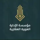 عمارة للايجار-مبنى تعليمي جاهز