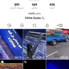حساب تيك توك رخيص