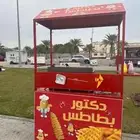 عربيه بطاطس المواقع الجبيل الحي الصفا
