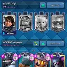حساب كلاش رويال لفل 27