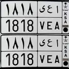 لوحه مميزه