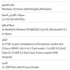 لابتوب لينوفو
