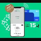 نقاط بيع