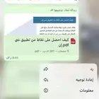 منتجات رقميه مربحه