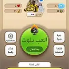 حساب كملنا الاوائل ومخضرم