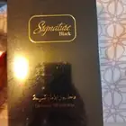 عطور من دخون الاماراتيه