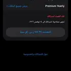 اشتراك تمرين
