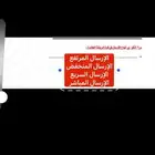 شمغ إله فشار