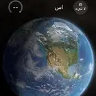 موصل أوصل اي شي في الحويه