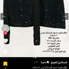 طقم تنورة اسود كرستال