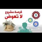 مطعم للبيع