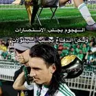مطلوب تذكرة لمباراة الاهلي نهائي القارات