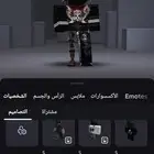 حساب روبلوكس - نوادر ماب المزرعه -