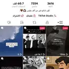 الحساب للبيع واعلى سوم ابيعه