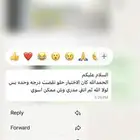 معلمة خصوصي للاختبارات النهائية لجميع المواد