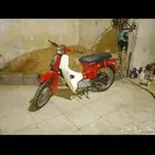 دباب هوندا 70