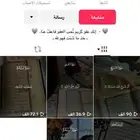 تيك توك وسناب نقاط عاليه راسلنا الان