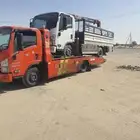 صطحه رنيه - بيشه - الخرمه - الطايف
