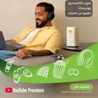 عروض 5g