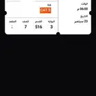 تذاكر الأهلي نهائي القارات