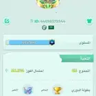 حساب يلا لودو بدل او 100 ريال
