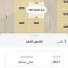 ارض للبيع مخطط 3136 - 3134 منح الشرق بالرياض طريق رماح