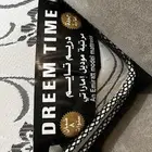 سرير نفرين مع مرتبة دريم تايم