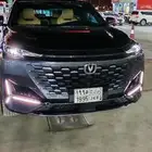 شانجان يوني كي 2024 فل كامل