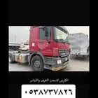 راس لسحب الغرف والتيادر