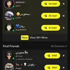 سناب للبيع فيه تفاعل حلو ويطلع اكسبلور