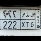 لوحة خصوصي مميزة للبيع