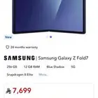 Samsung galaxy z fold 7 full new with box