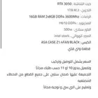 بي سي Rtx5030