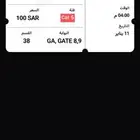 تذكر مباراة الهلال والعروبه