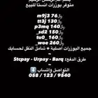 يوزرات انستا رباعيه