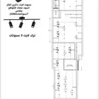 مقاول كهرباء
