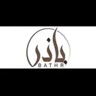 شتلات شجر طلح نجدي - ارطى ارتفاعات ممتازه واسعار