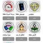 حساب روبلوكس للبدل ب حساب ببجي