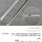 سيف انمي ناروتو خشبي (جديد)