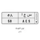 لوحة مميزه