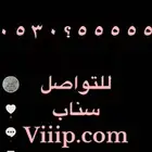 ارقام مميزة اتصالات رباعي و خماسي 5.5.5.5.5 و 0.0.0.0.0