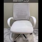 كرسي للمكتب