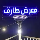 لكزس LX570