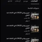 الاتحاد الاهلي