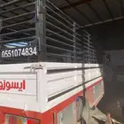 دينه محايل الحيله الريش ترقش ذرا البرك خميس البحر حلي الظرس