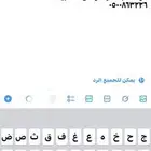 توصيل