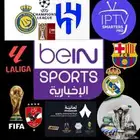 Beain Sports thamanya Shahid netflix 8000 channel