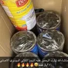 بخور نيدو دوسري علبة كبيره 350
